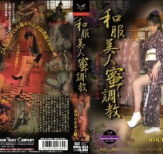 日本综合_MHD-054