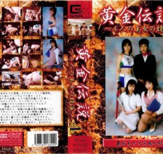 女M系列_SOG-04