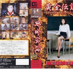 女M系列_SOG-09